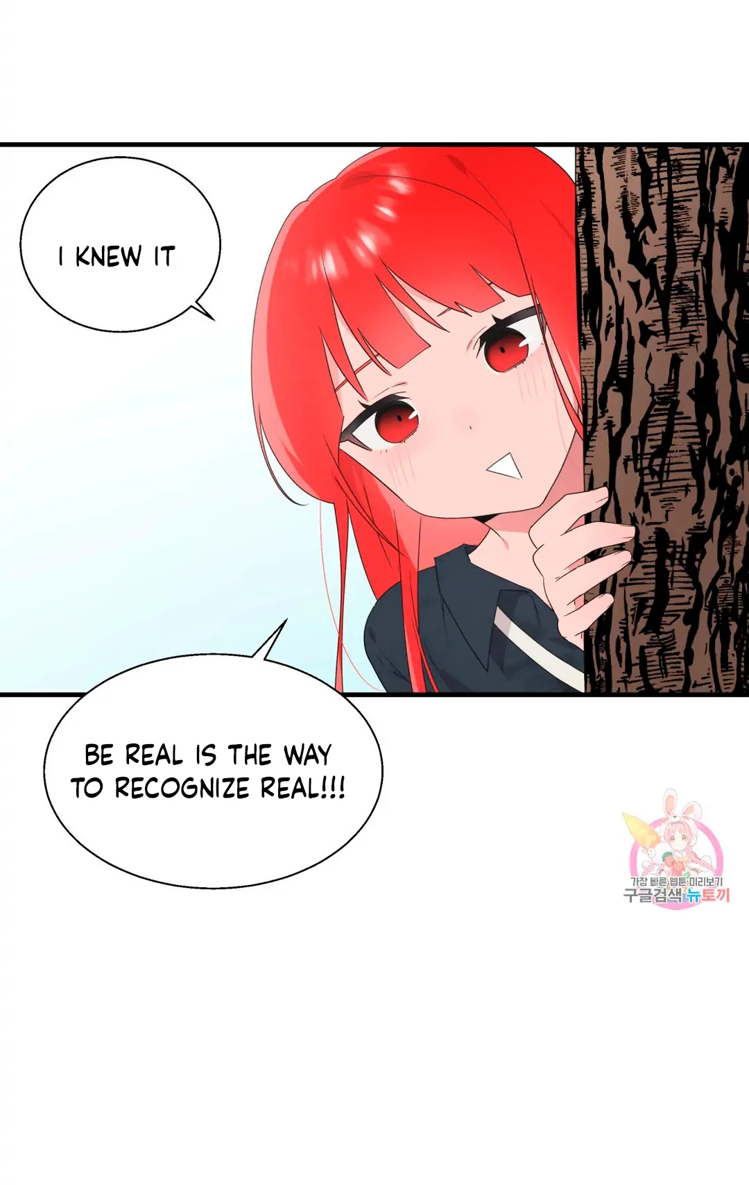 Haneun Hyeongnim Chapter 39 page 82 - 