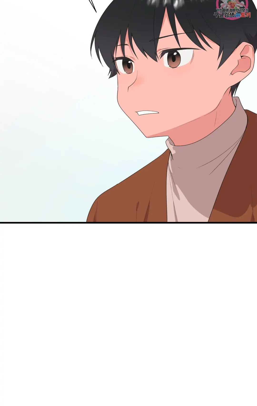 Haneun Hyeongnim Chapter 40 page 31 - 