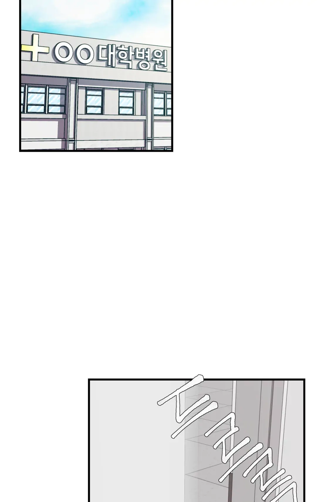 Haneun Hyeongnim Chapter 40 page 35 - 