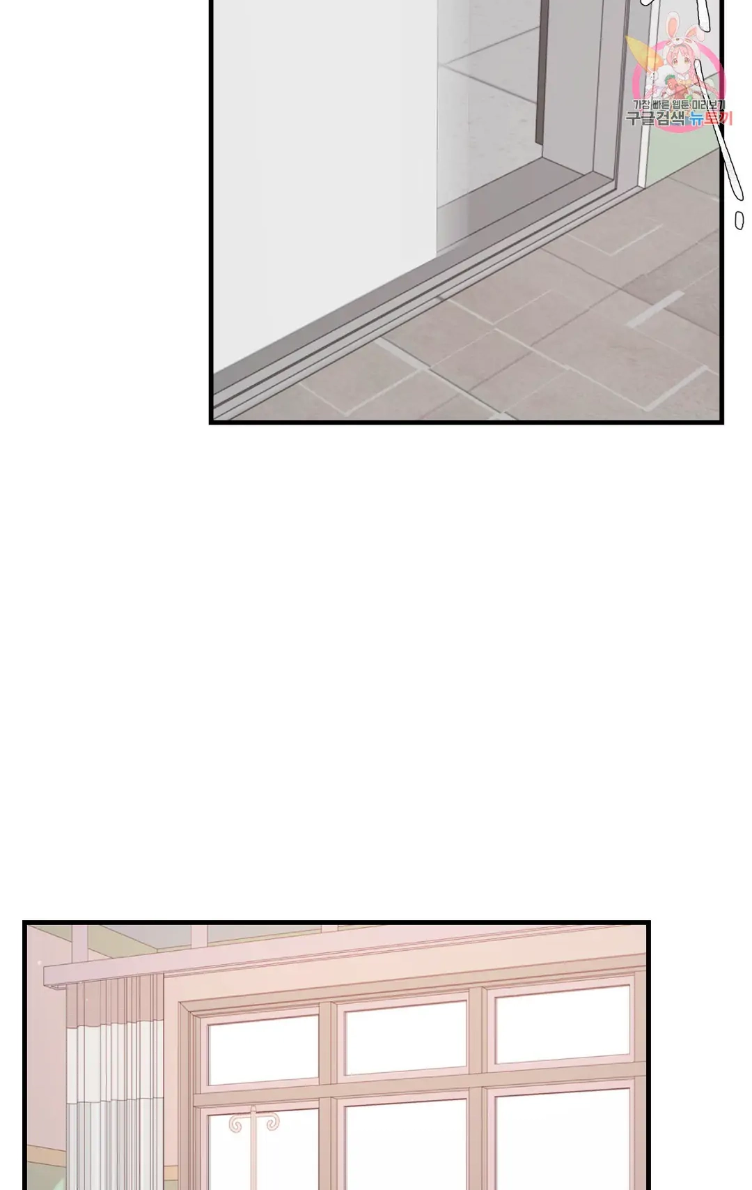 Haneun Hyeongnim Chapter 40 page 36 - 