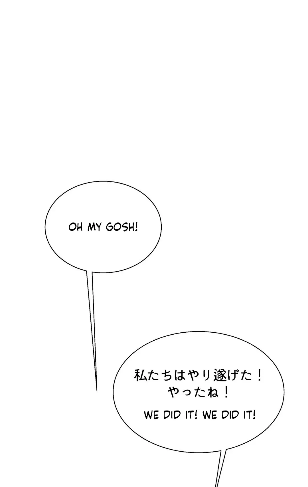 Haneun Hyeongnim Chapter 40 page 45 - 