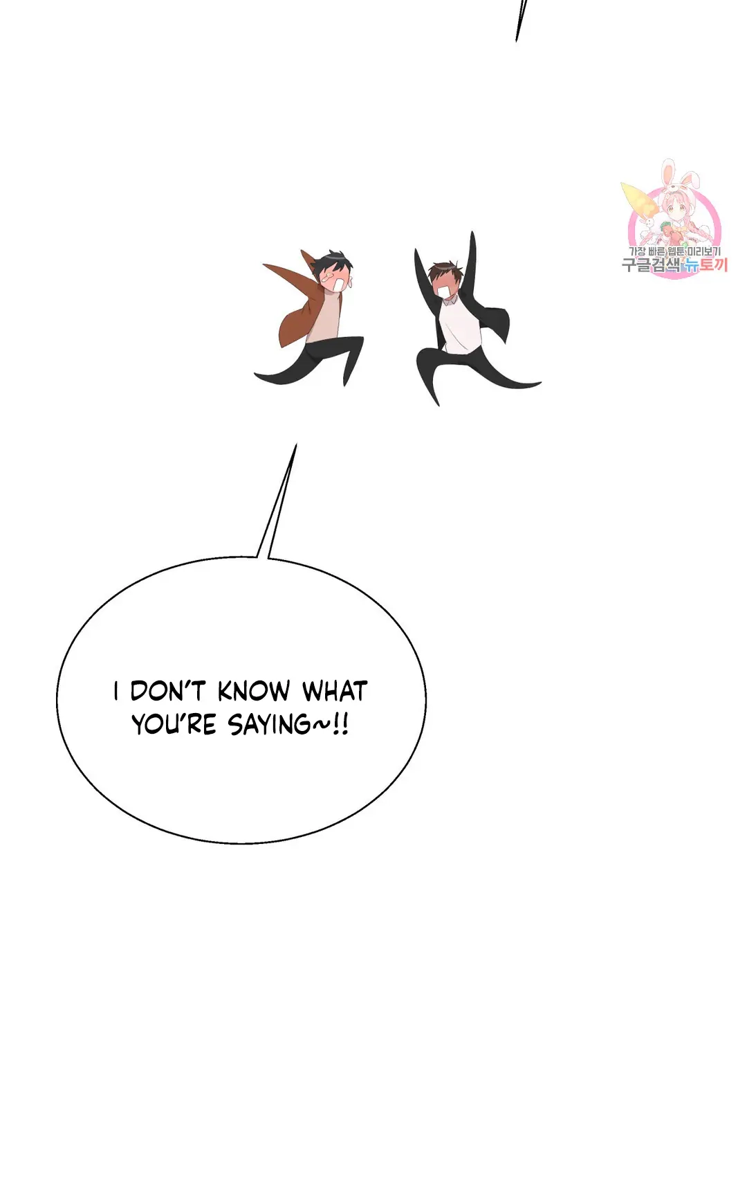 Haneun Hyeongnim Chapter 40 page 46 - 