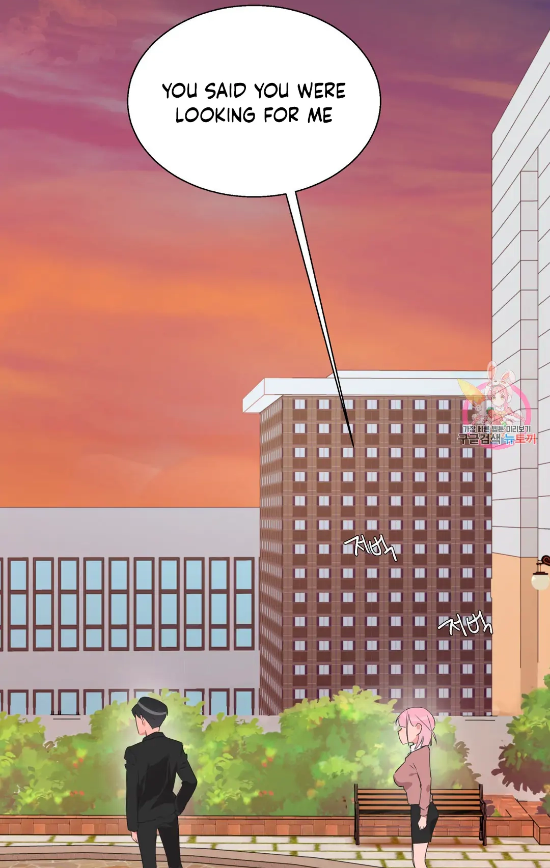 Haneun Hyeongnim Chapter 40 page 53 - 