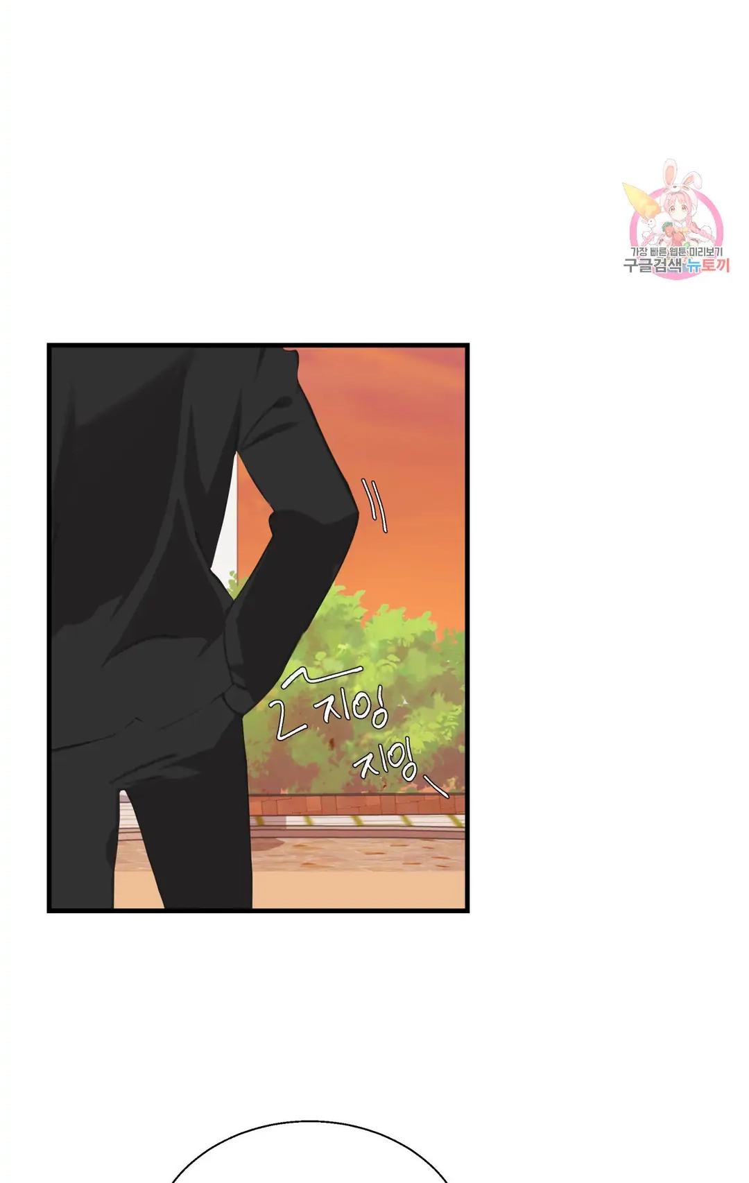 Haneun Hyeongnim Chapter 40 page 71 - 