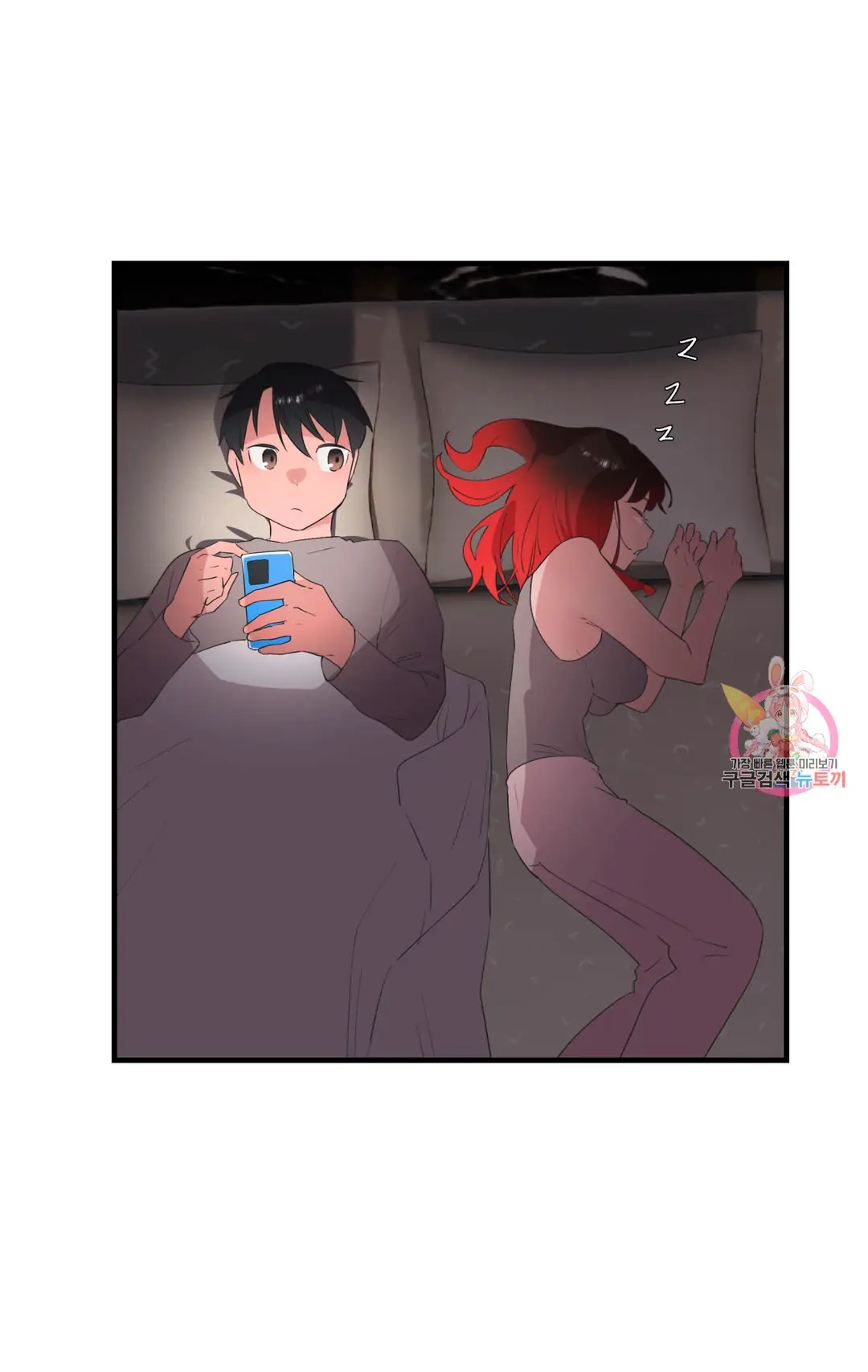Haneun Hyeongnim Chapter 40 page 83 - 