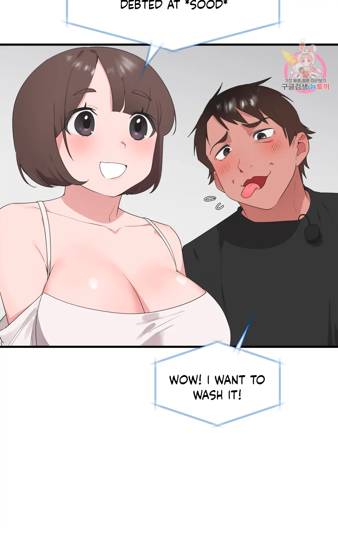 Haneun Hyeongnim Chapter 40 page 91 - 