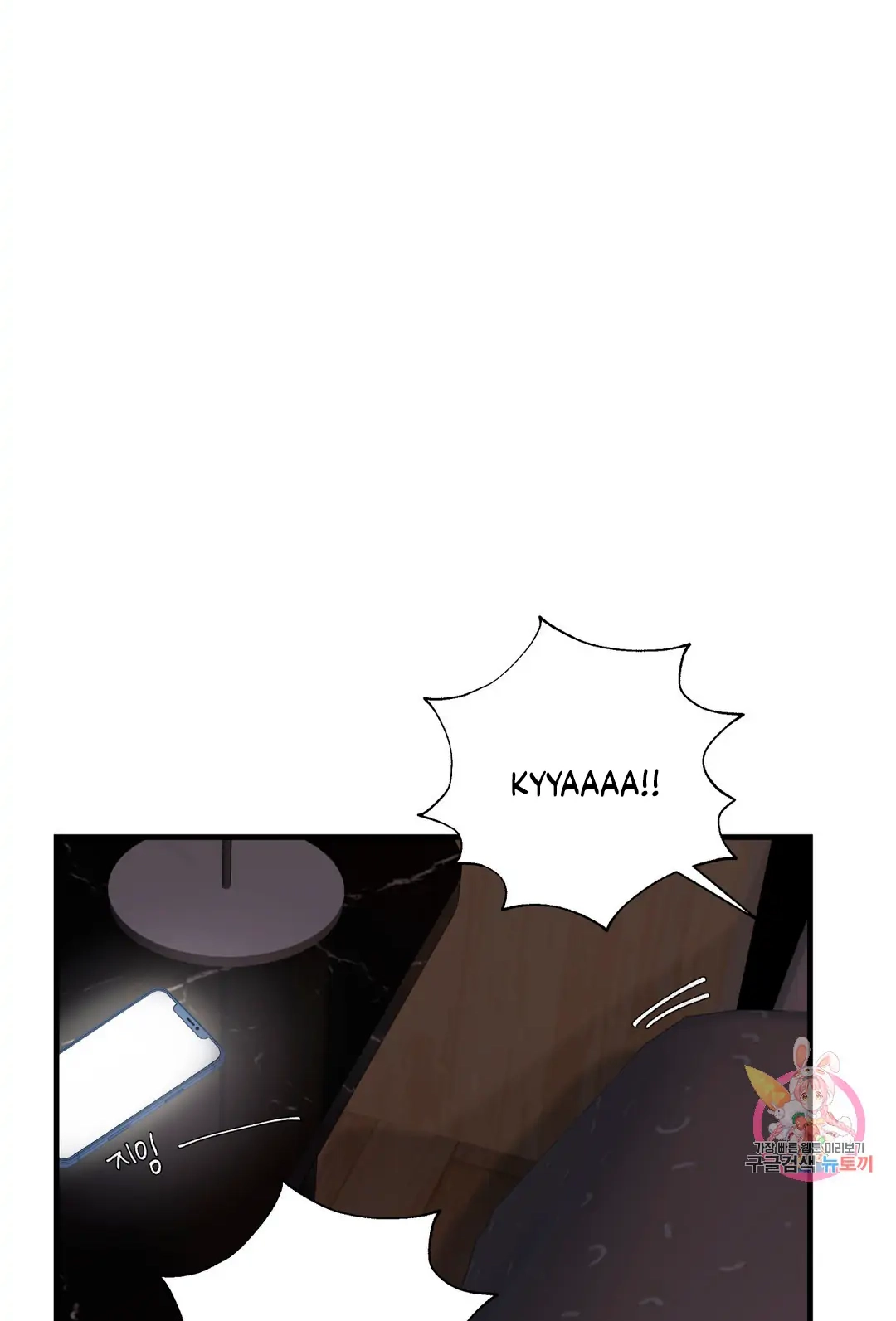 Haneun Hyeongnim Chapter 40 page 98 - 