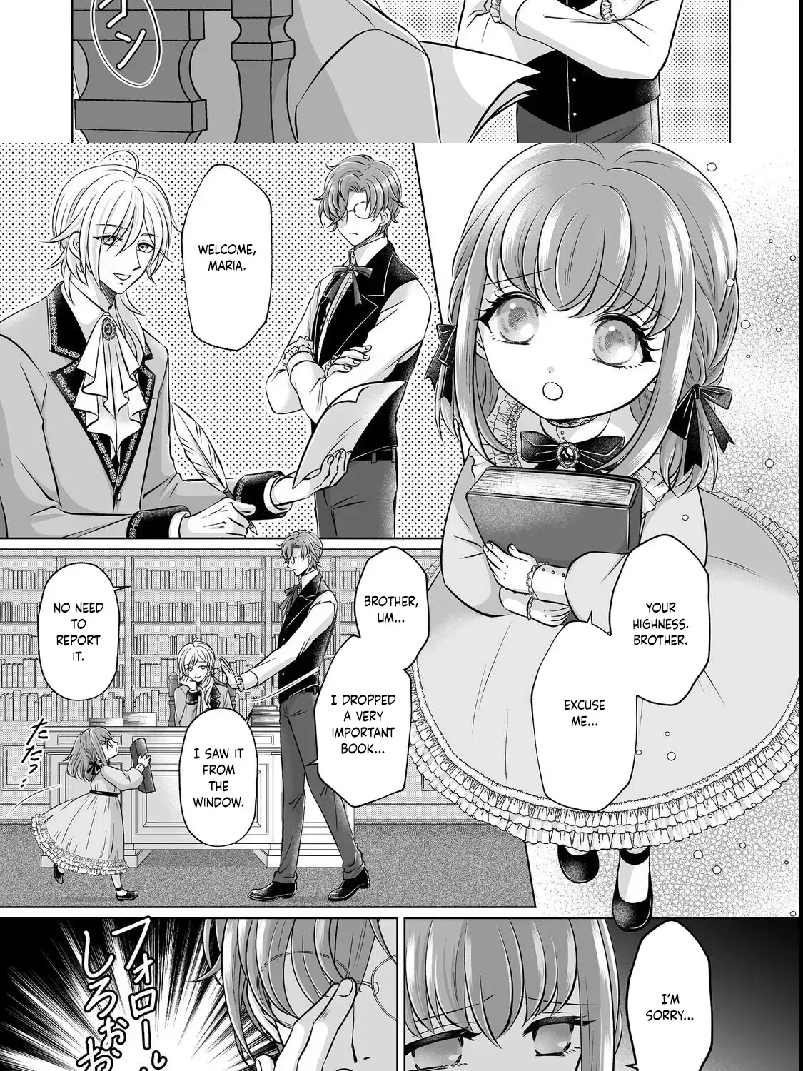 Hang in There, First-Time-Life Young Lady! Chapter 1.2 page 19 - 