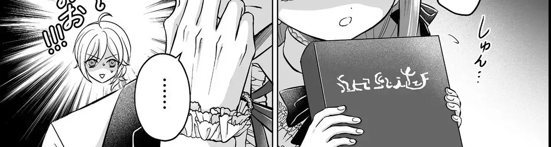 Hang in There, First-Time-Life Young Lady! Chapter 4.9 page 20 - 