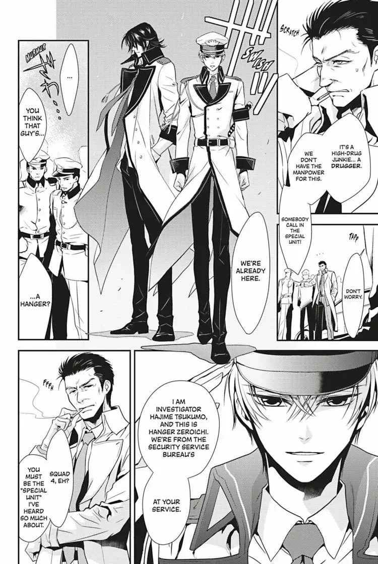 Read Hanger - Shikkounin chapter 1.2 image 10 on Lezhin