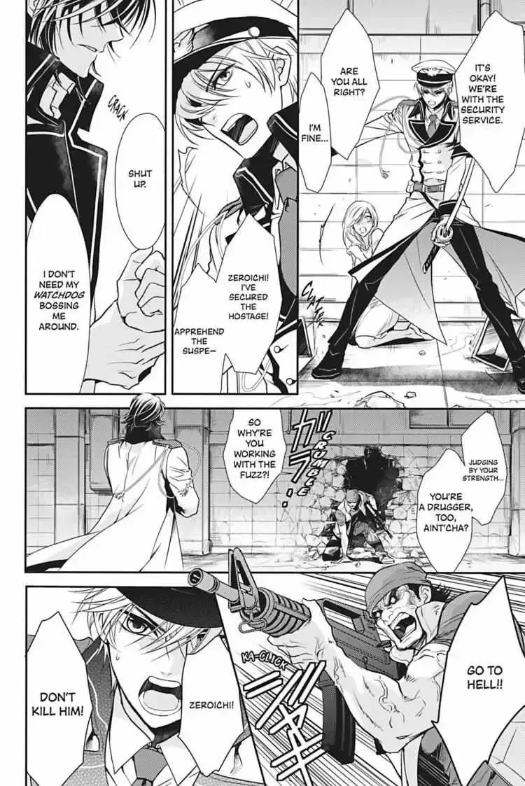 Read Hanger - Shikkounin chapter 1.2 image 14 on Lezhin