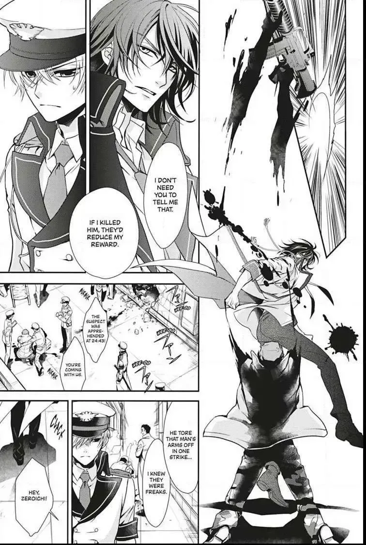 Read Hanger - Shikkounin chapter 1.2 image 15 on Lezhin