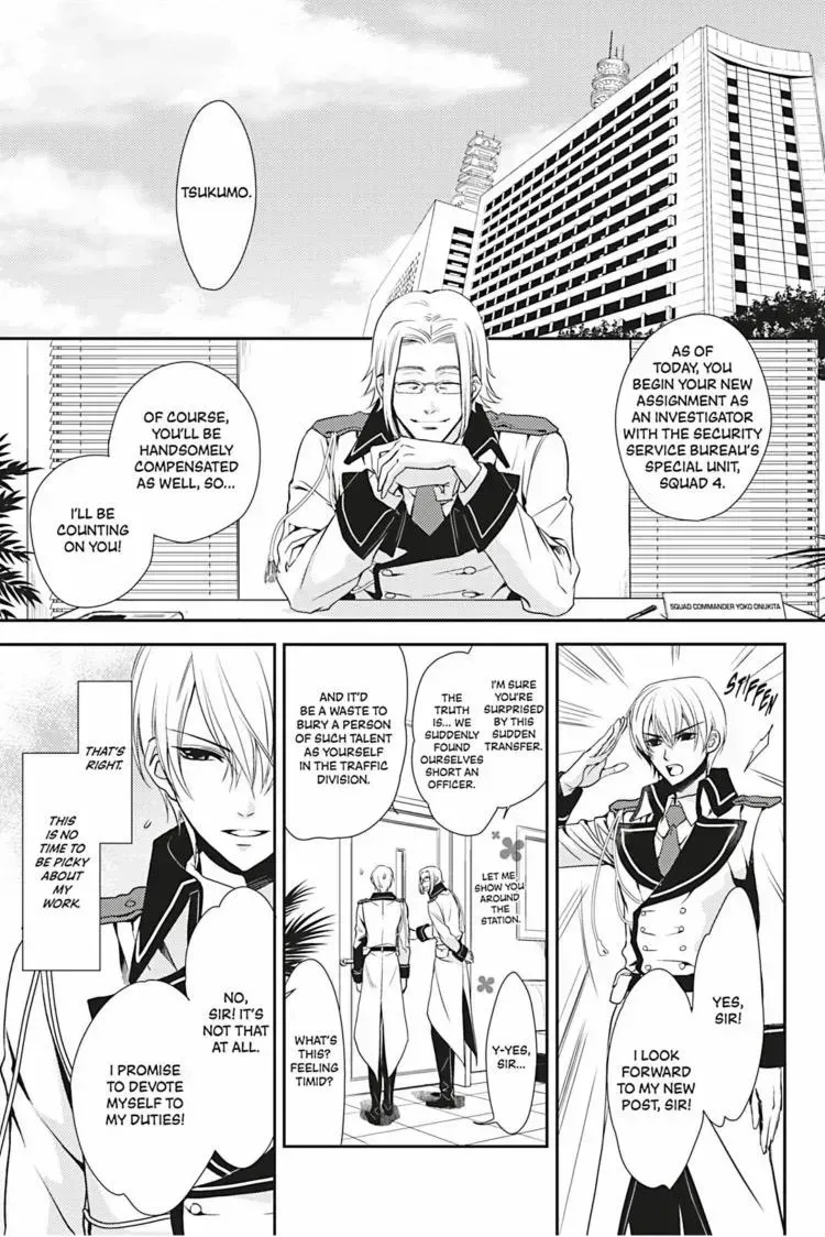 Read Hanger - Shikkounin chapter 1.2 image 17 on Lezhin