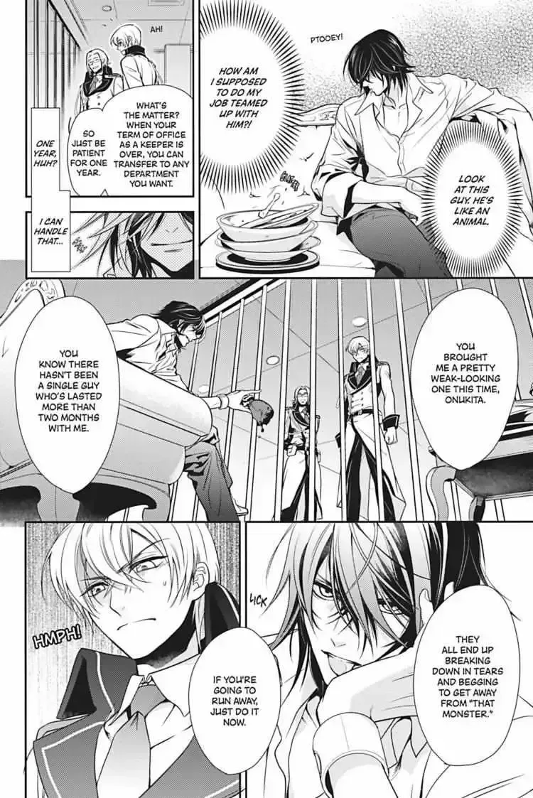 Read Hanger - Shikkounin chapter 1.2 image 20 on Lezhin