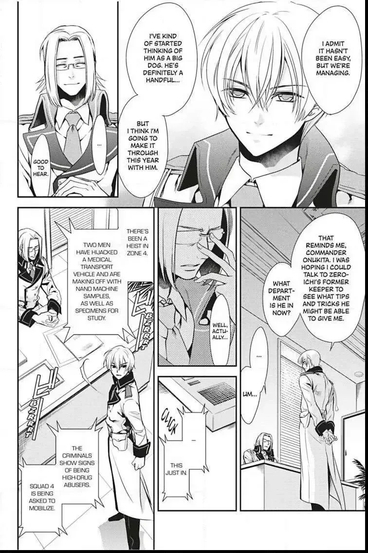 Read Hanger - Shikkounin chapter 1.2 image 32 on Lezhin