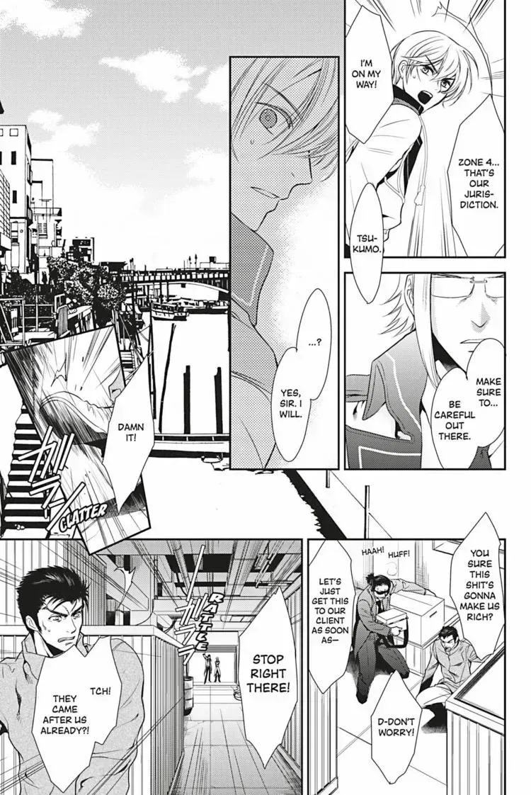 Read Hanger - Shikkounin chapter 1.2 image 33 on Lezhin