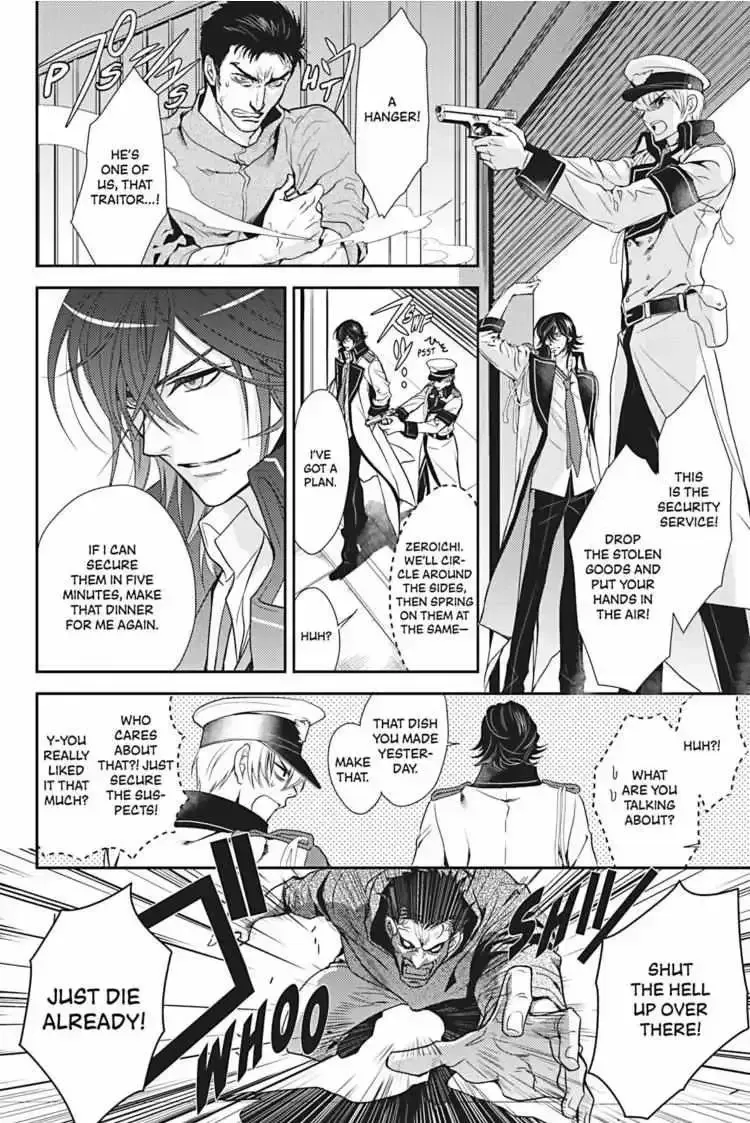Read Hanger - Shikkounin chapter 1.2 image 34 on Lezhin