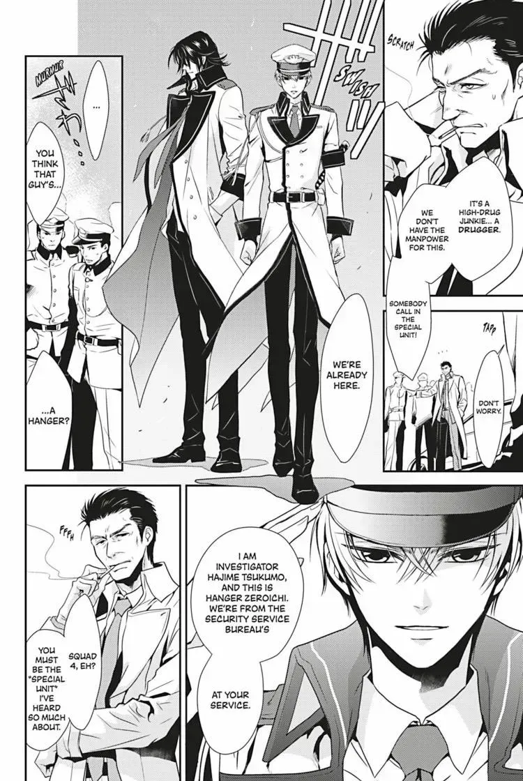 Read Hanger - Shikkounin chapter 1.3 image 10 on Lezhin