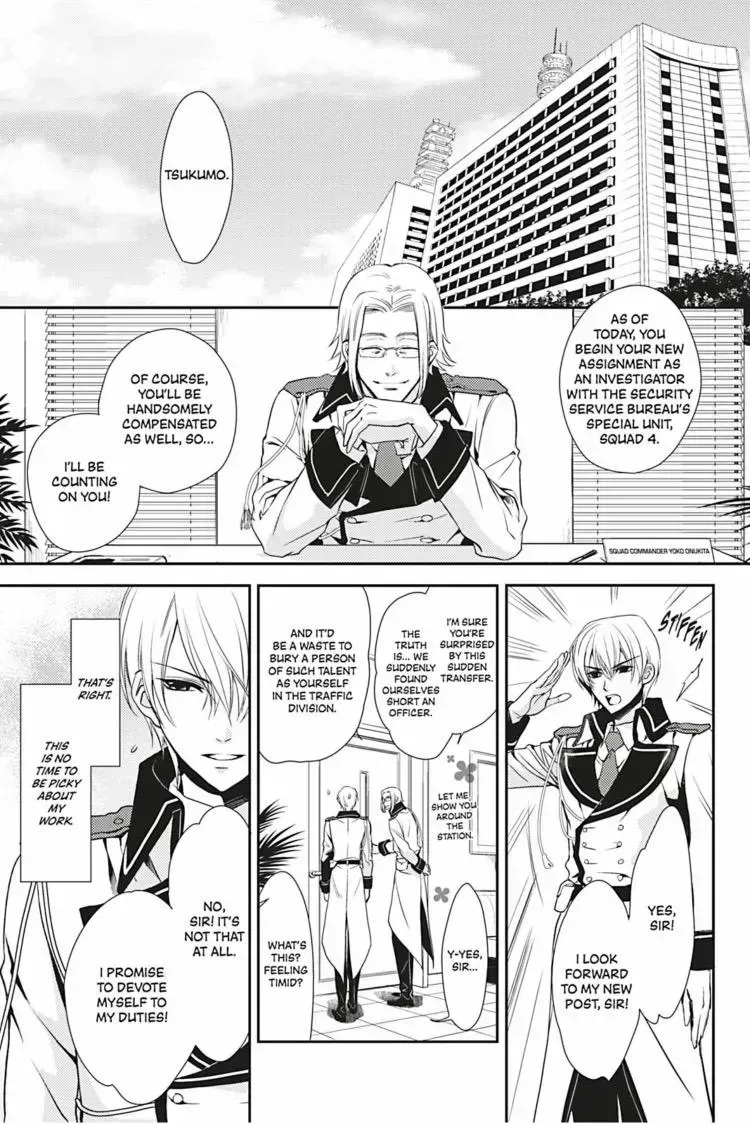 Read Hanger - Shikkounin chapter 1.3 image 17 on Lezhin