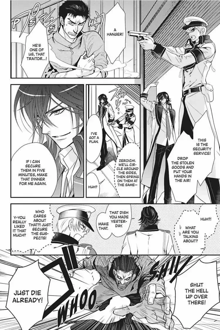 Read Hanger - Shikkounin chapter 1.3 image 34 on Lezhin