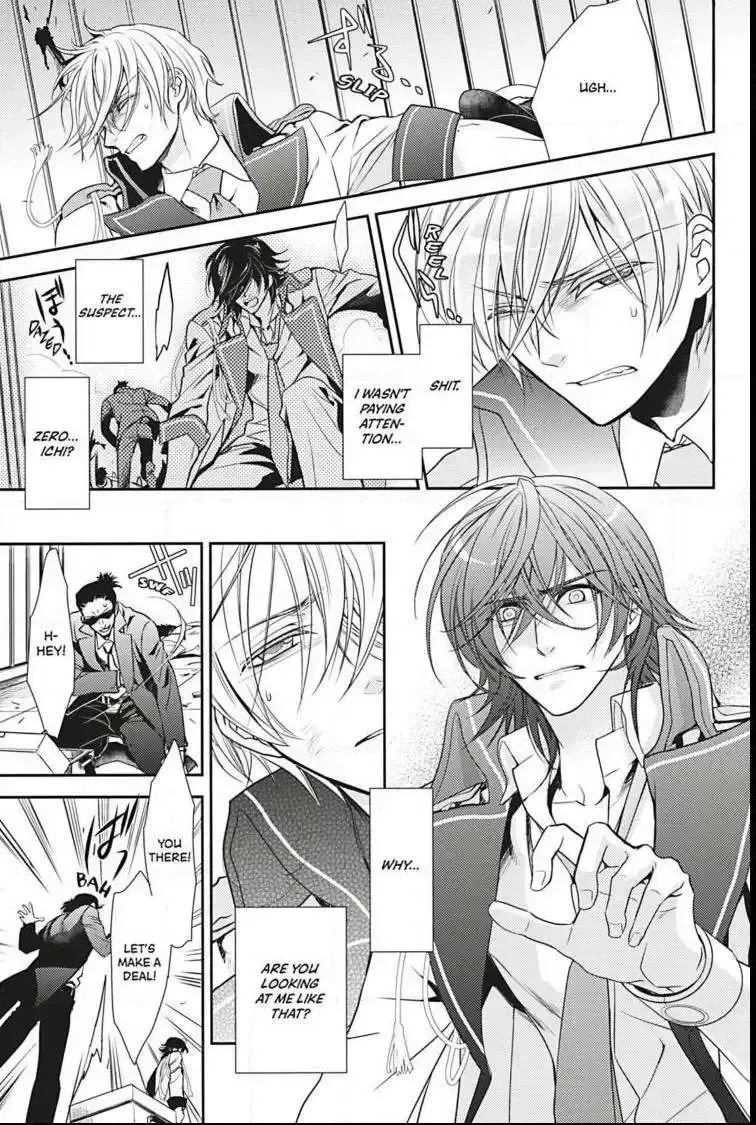 Read Hanger - Shikkounin chapter 1.3 image 37 on Lezhin