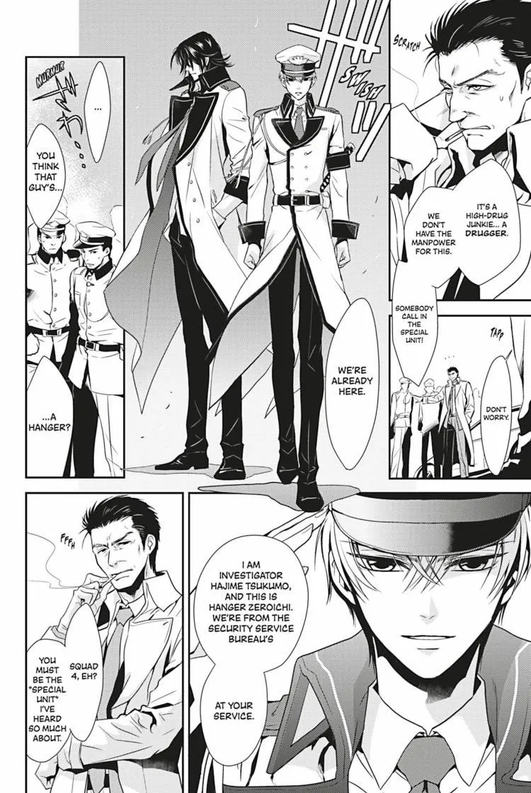 Read Hanger - Shikkounin chapter 1 image 10 on Lezhin