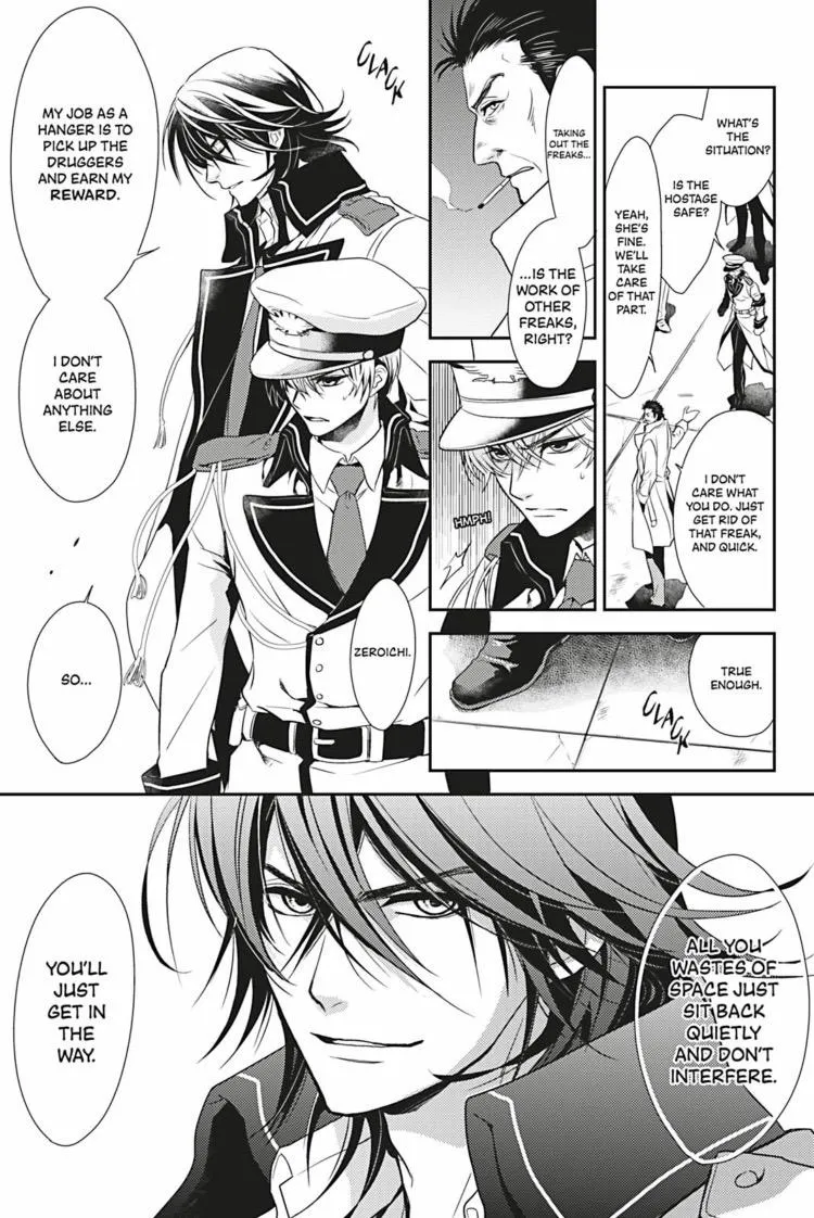 Read Hanger - Shikkounin chapter 1 image 11 on Lezhin