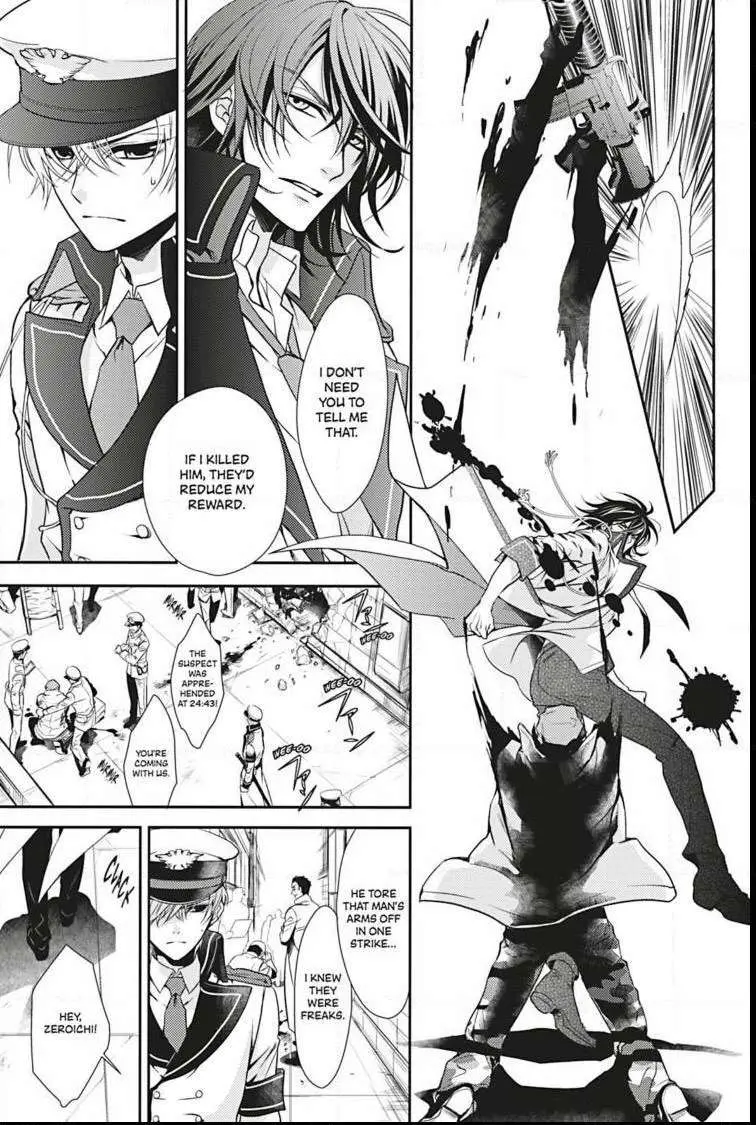 Read Hanger - Shikkounin chapter 1 image 15 on Lezhin