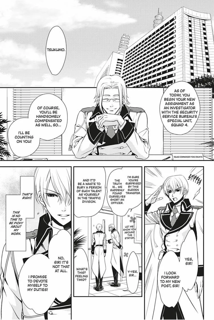 Read Hanger - Shikkounin chapter 1 image 17 on Lezhin