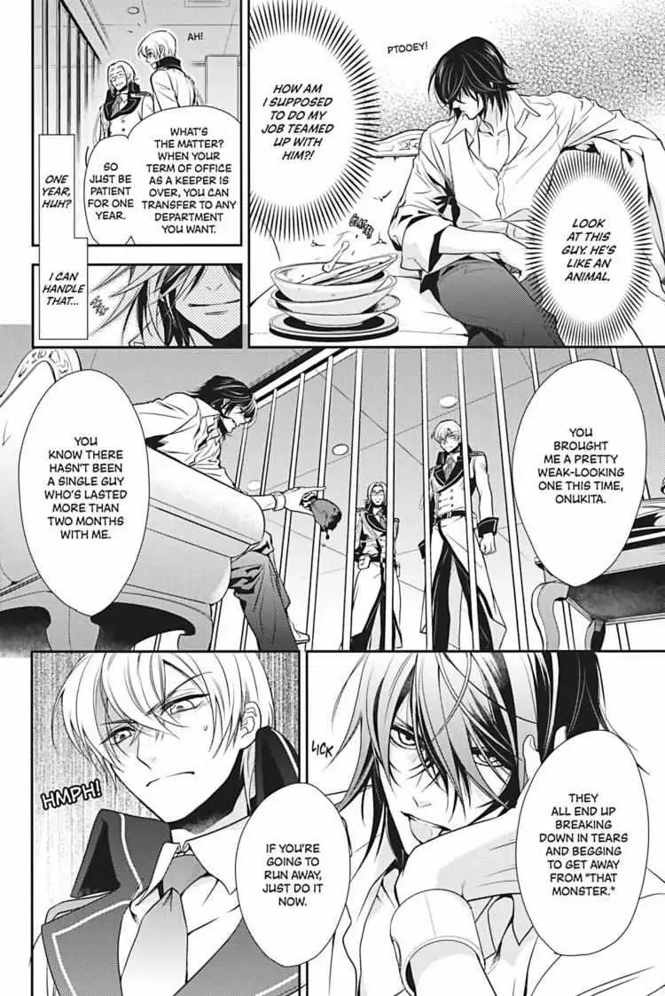 Read Hanger - Shikkounin chapter 1 image 20 on Lezhin
