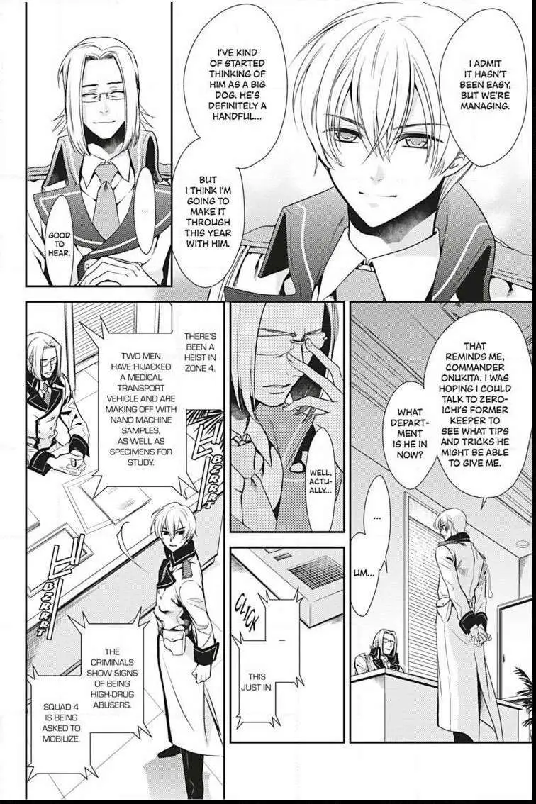 Read Hanger - Shikkounin chapter 1 image 32 on Lezhin