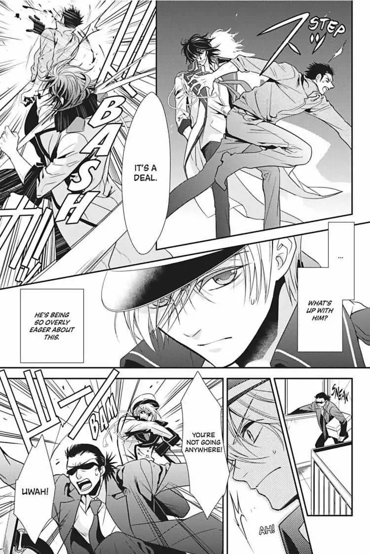Read Hanger - Shikkounin chapter 1 image 35 on Lezhin