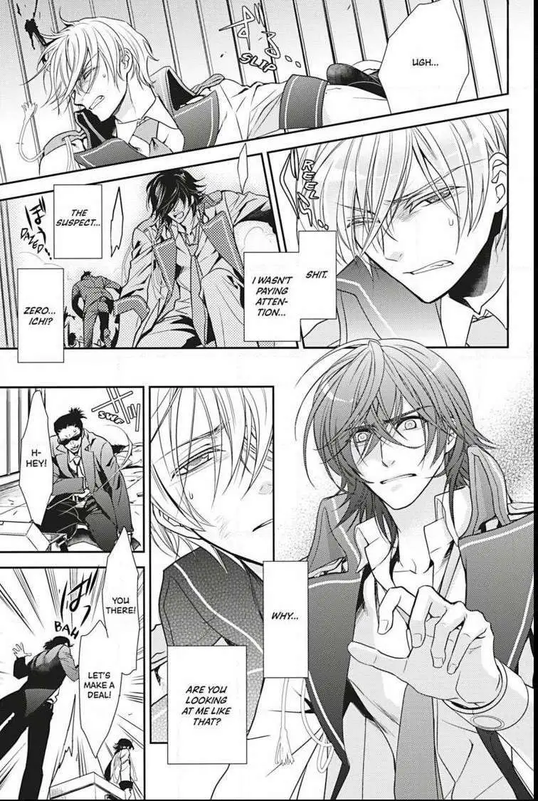 Read Hanger - Shikkounin chapter 1 image 37 on Lezhin