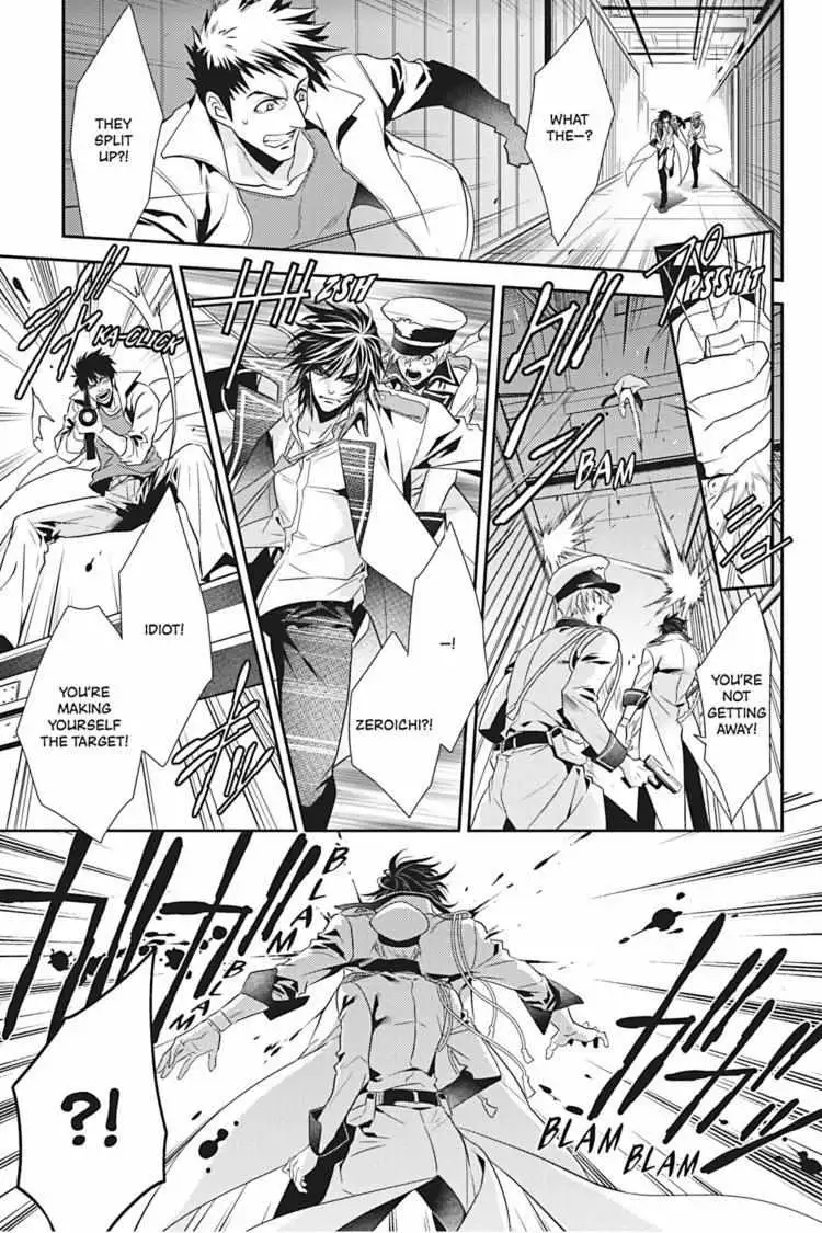 Read Hanger - Shikkounin chapter 10 image 11 on Lezhin