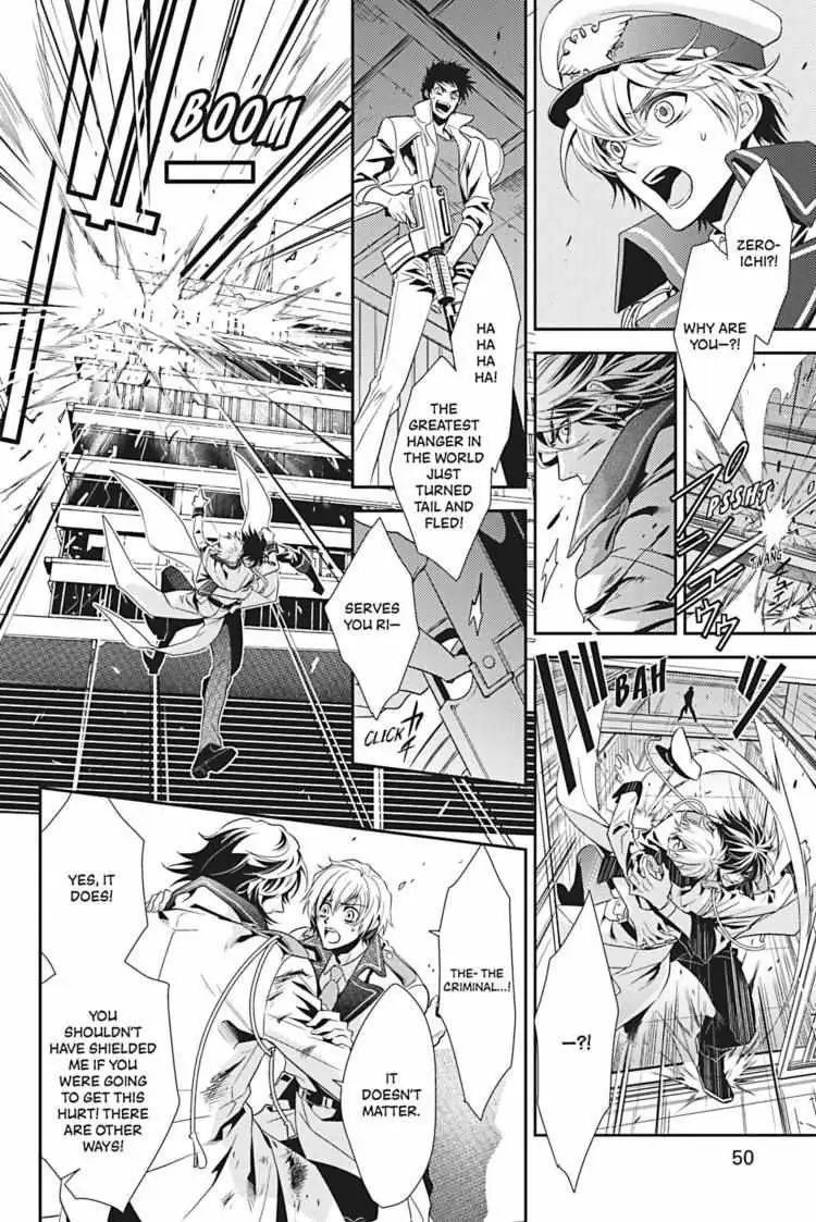 Read Hanger - Shikkounin chapter 10 image 12 on Lezhin