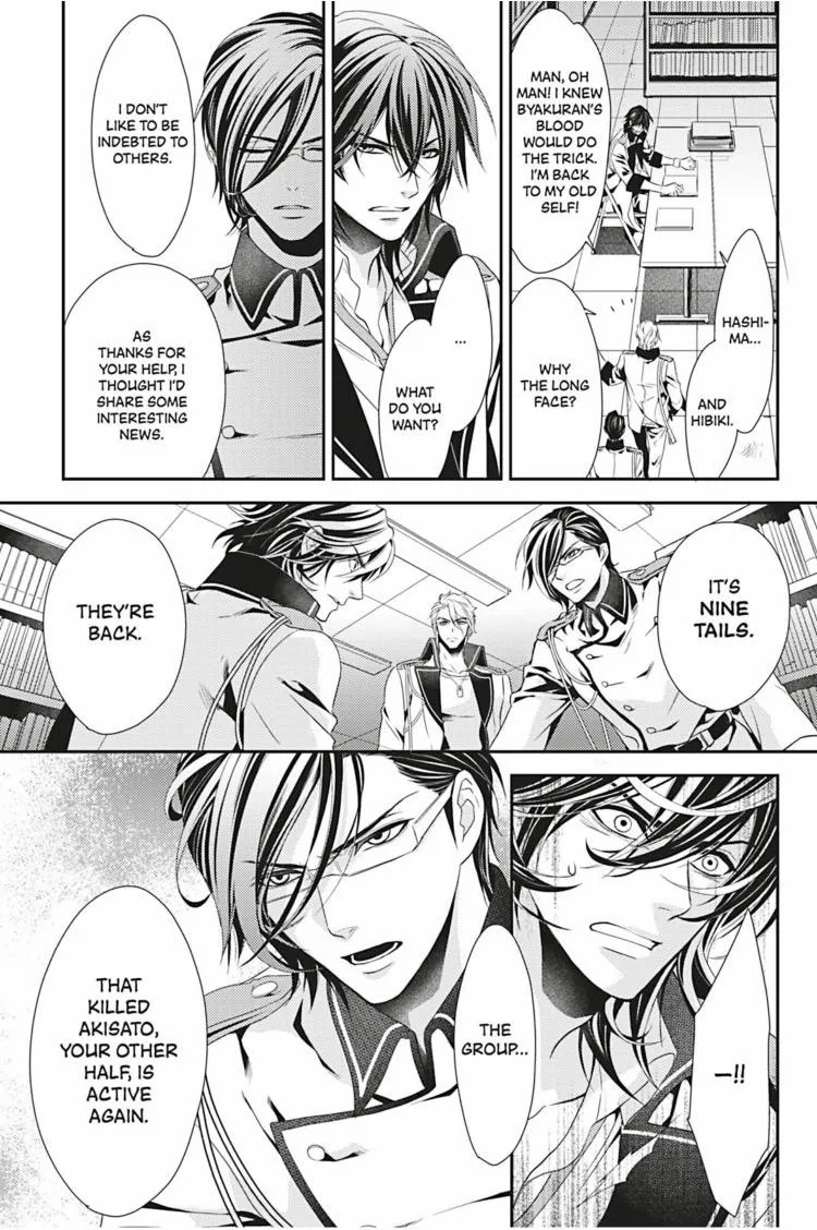 Read Hanger - Shikkounin chapter 10 image 19 on Lezhin