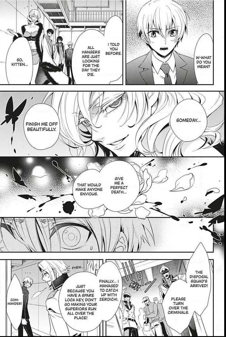 Read Hanger - Shikkounin chapter 10 image 5 on Lezhin