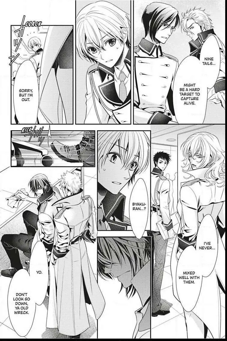 Read Hanger - Shikkounin chapter 11 image 10 on Lezhin