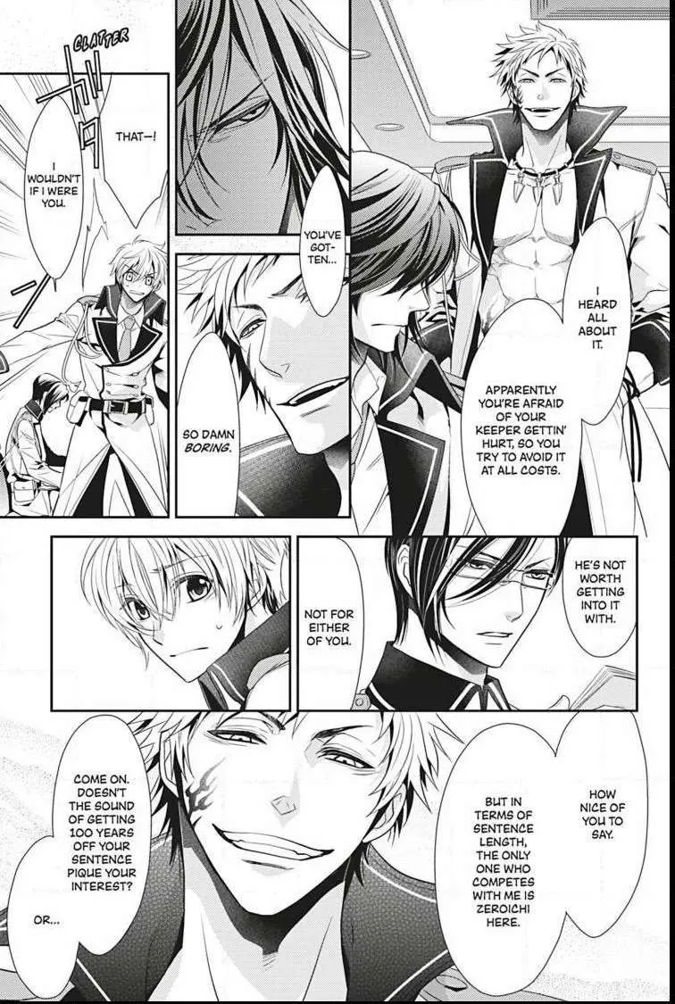 Read Hanger - Shikkounin chapter 11 image 11 on Lezhin