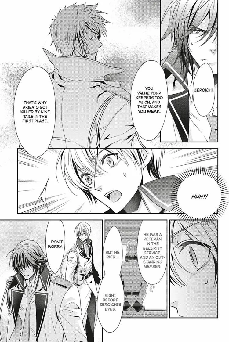 Read Hanger - Shikkounin chapter 11 image 15 on Lezhin