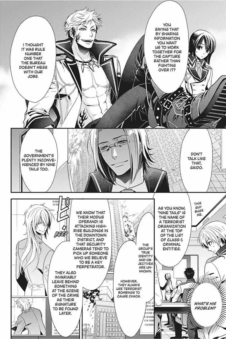 Read Hanger - Shikkounin chapter 11 image 6 on Lezhin