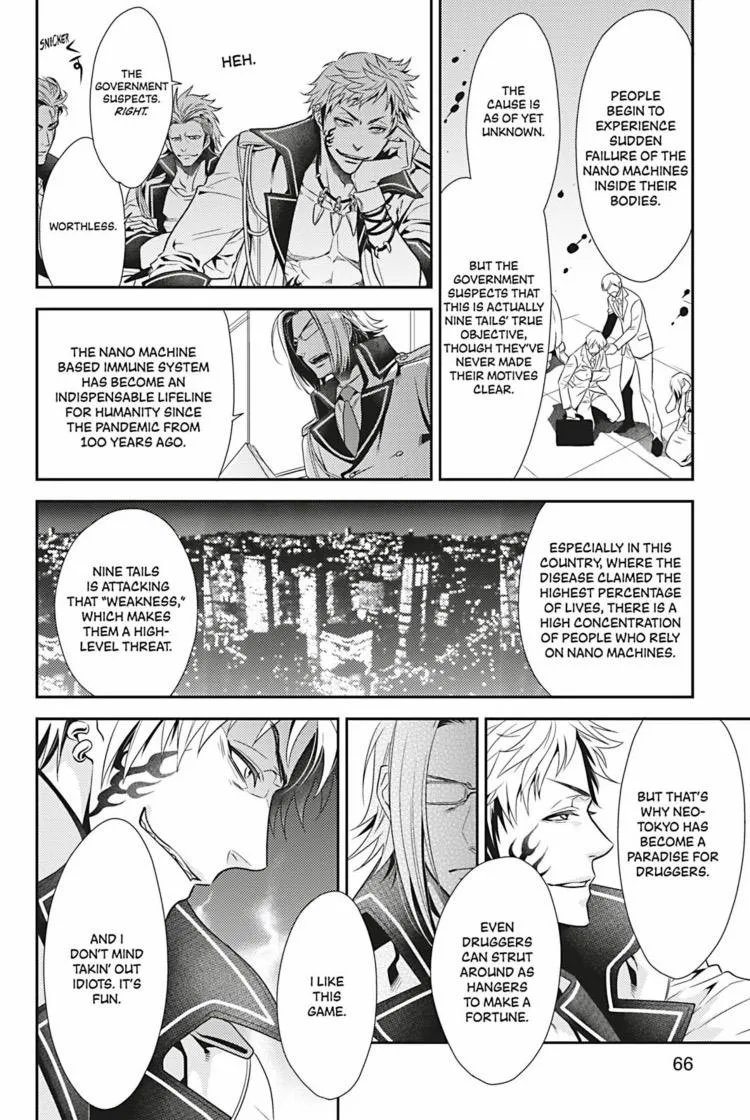 Read Hanger - Shikkounin chapter 11 image 8 on Lezhin