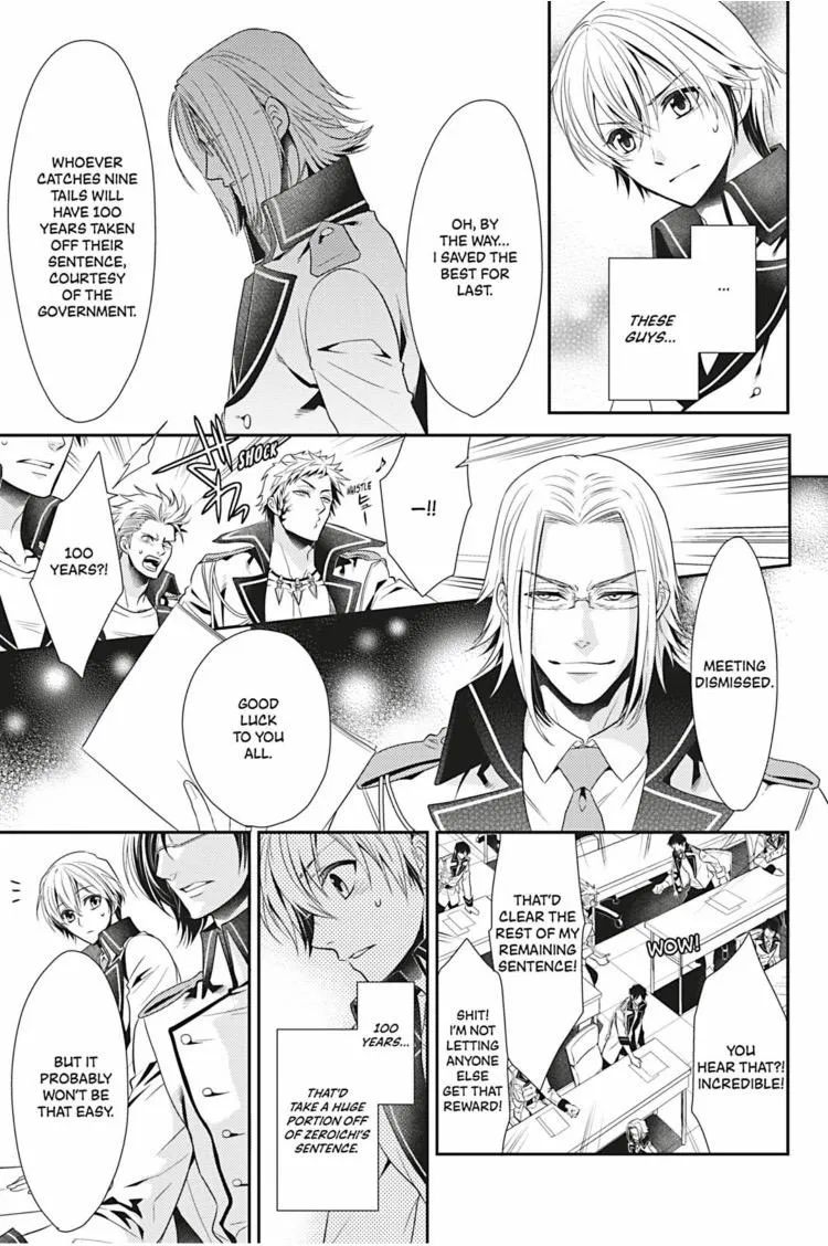 Read Hanger - Shikkounin chapter 11 image 9 on Lezhin