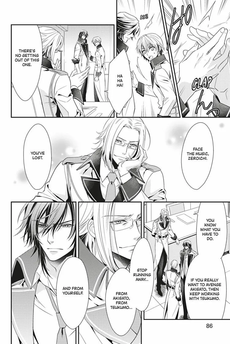 Read Hanger - Shikkounin chapter 12 image 12 on Lezhin