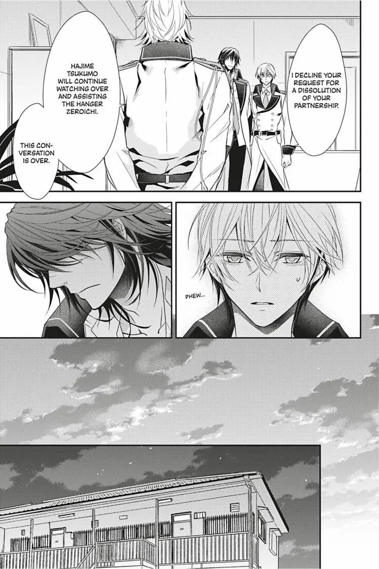 Read Hanger - Shikkounin chapter 12 image 13 on Lezhin