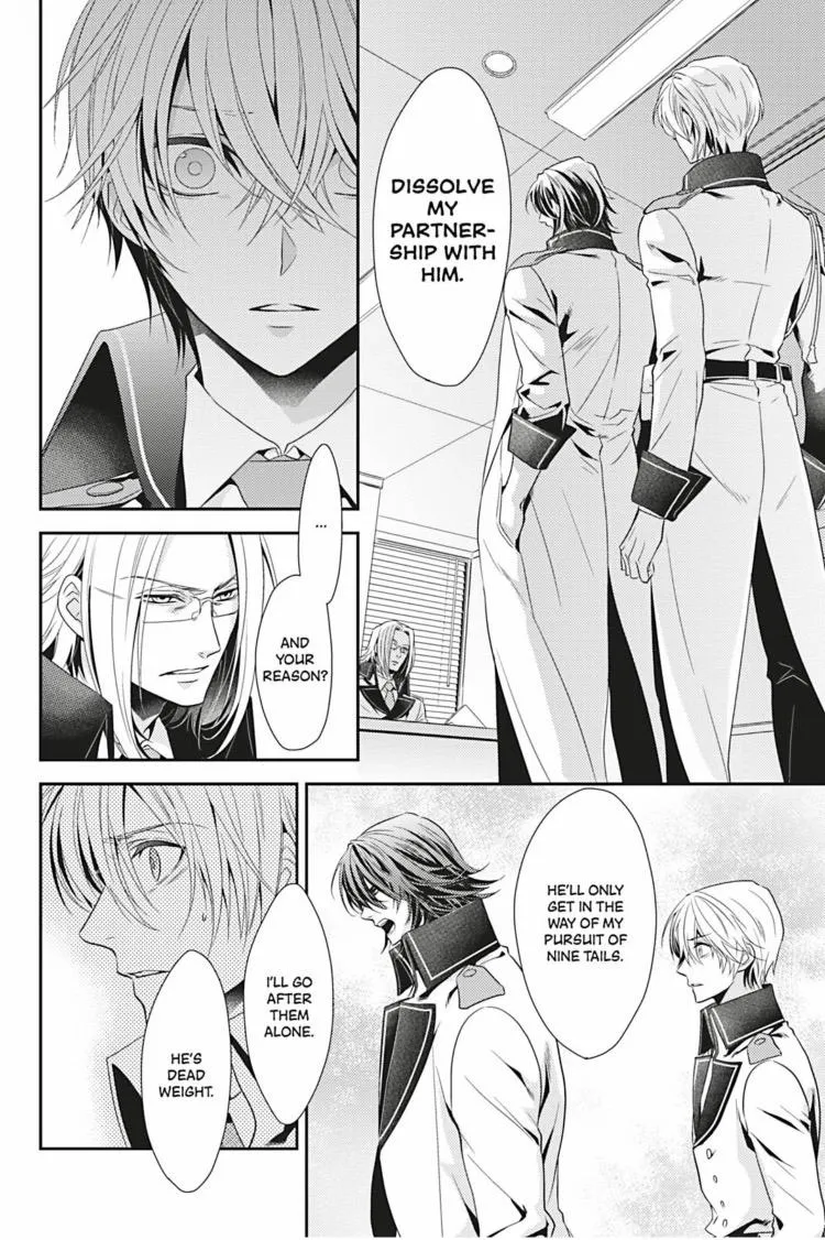 Read Hanger - Shikkounin chapter 12 image 4 on Lezhin