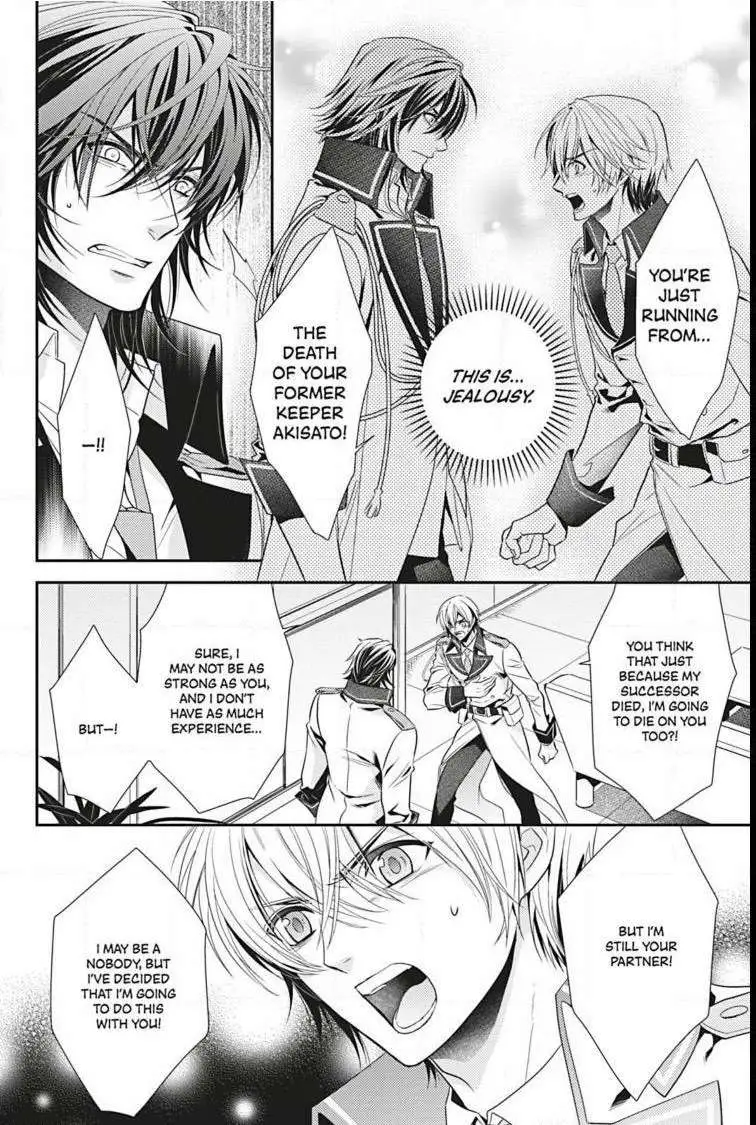 Read Hanger - Shikkounin chapter 12 image 8 on Lezhin