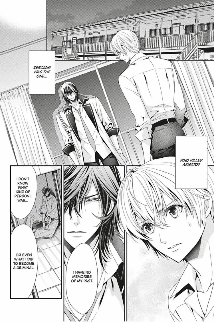 Read Hanger - Shikkounin chapter 13 image 2 on Lezhin