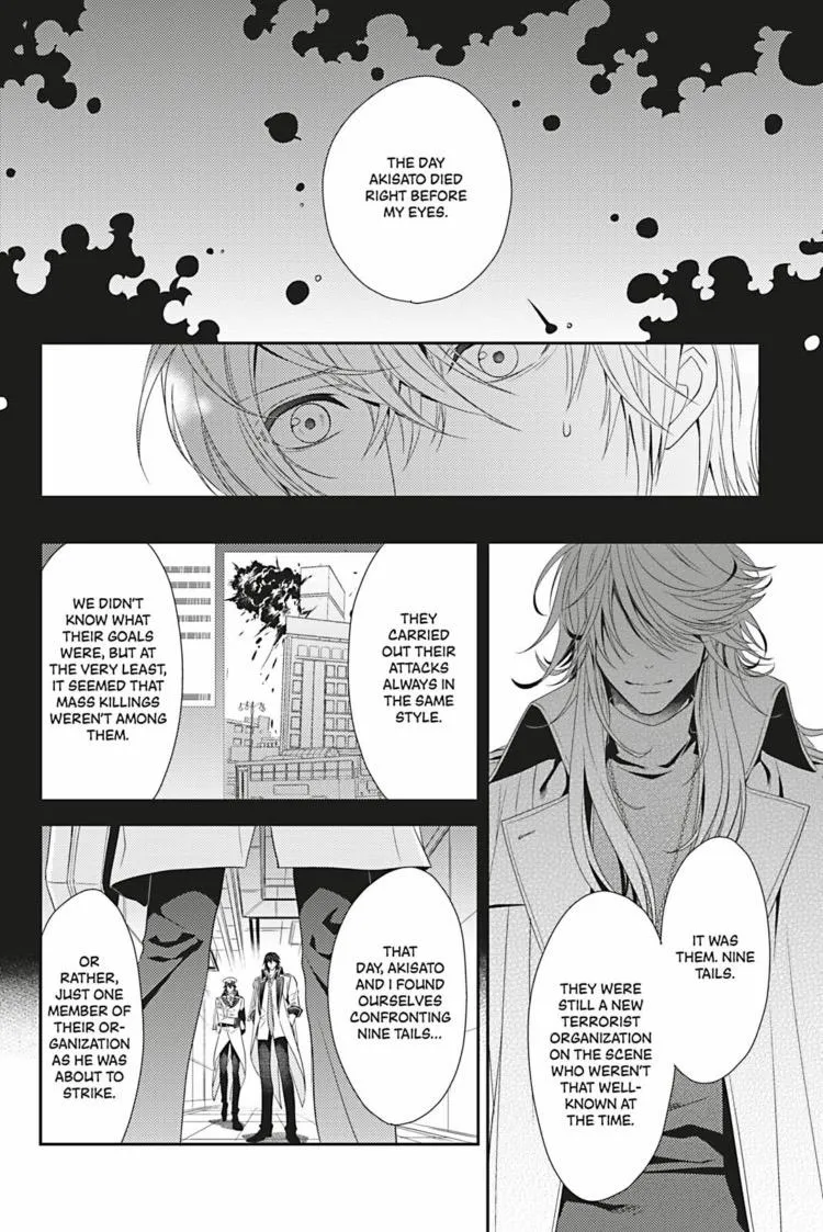 Read Hanger - Shikkounin chapter 13 image 4 on Lezhin