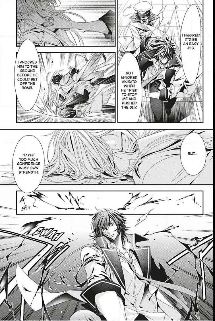 Read Hanger - Shikkounin chapter 13 image 5 on Lezhin